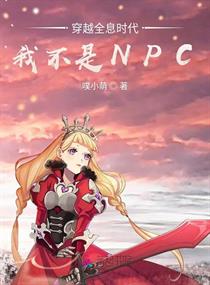 风流董事长