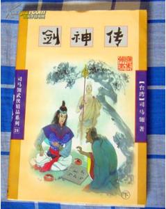 白蒿野菜的功效