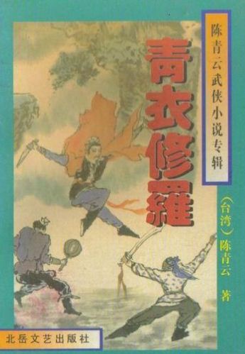 一区二区三区舞蹈区