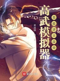 西厢艳谈下载