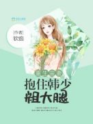 全彩无翼乌之不知火舞无遮挡