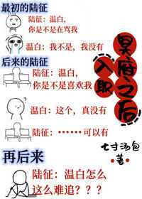 乡村小春医