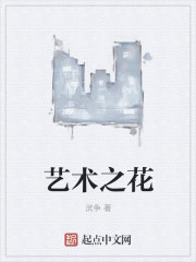 美景之屋在线观看完整韩国电影中文