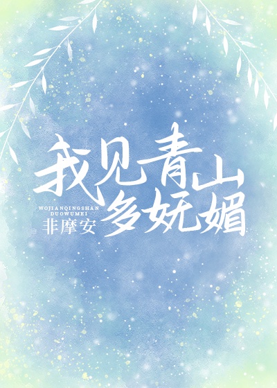 复仇者联盟4免费观看