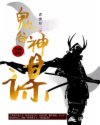 舞咲美都