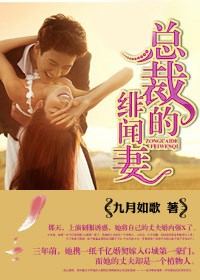 熊猫主播梦竟16分钟视频