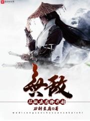 星汉灿烂电视剧剧情免费观看