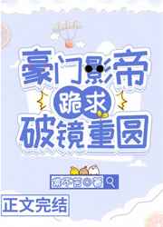 妖精的旋律哪一集最污