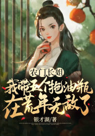 宠妾PO