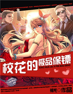 孕妇被大肉楱征服小说