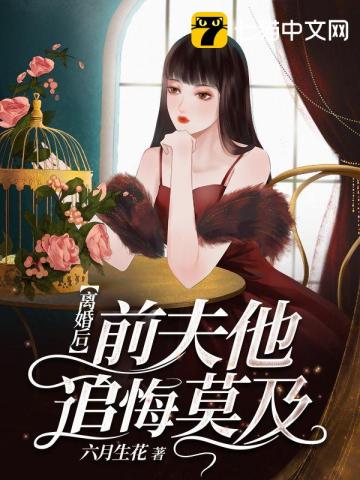 阴阳路1-20全集国语免费观看