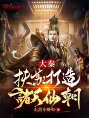 饭岛玖罗