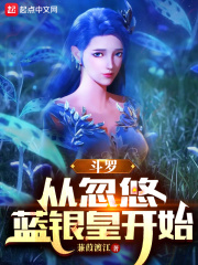 月光下的零泰剧在线观看