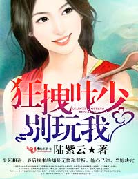 女人张开腿双腿让男人桶