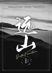 娘子啊哈