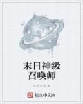 爱搞搞就要搞