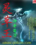 男柔道带什么武器