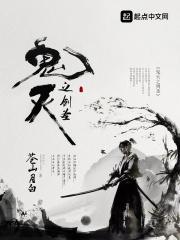 伪戒4部曲顺序