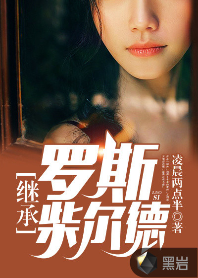 喜爱夜蒲2完整版