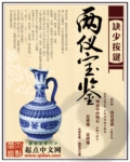 秒播视频观看在线播放