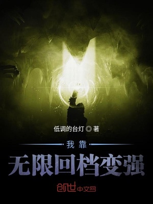 邪恶小说片段
