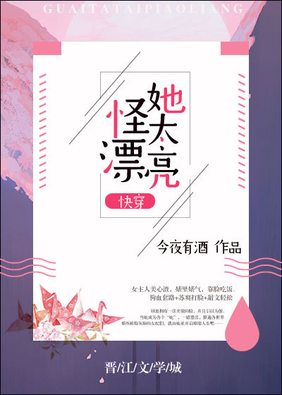 刘国楠