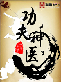 终极斗罗小说小书屋