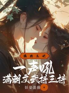 正在播放国语对白