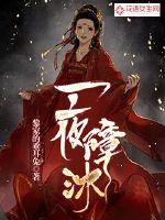 大地影院www日本高清完整版