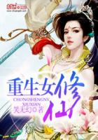 混沌剑神小说