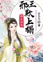 好女春华
