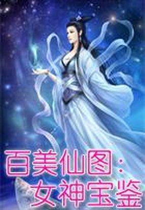 情禁赵总文妹免费阅读