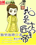 蜜汁炖鱿鱼番外婚后篇