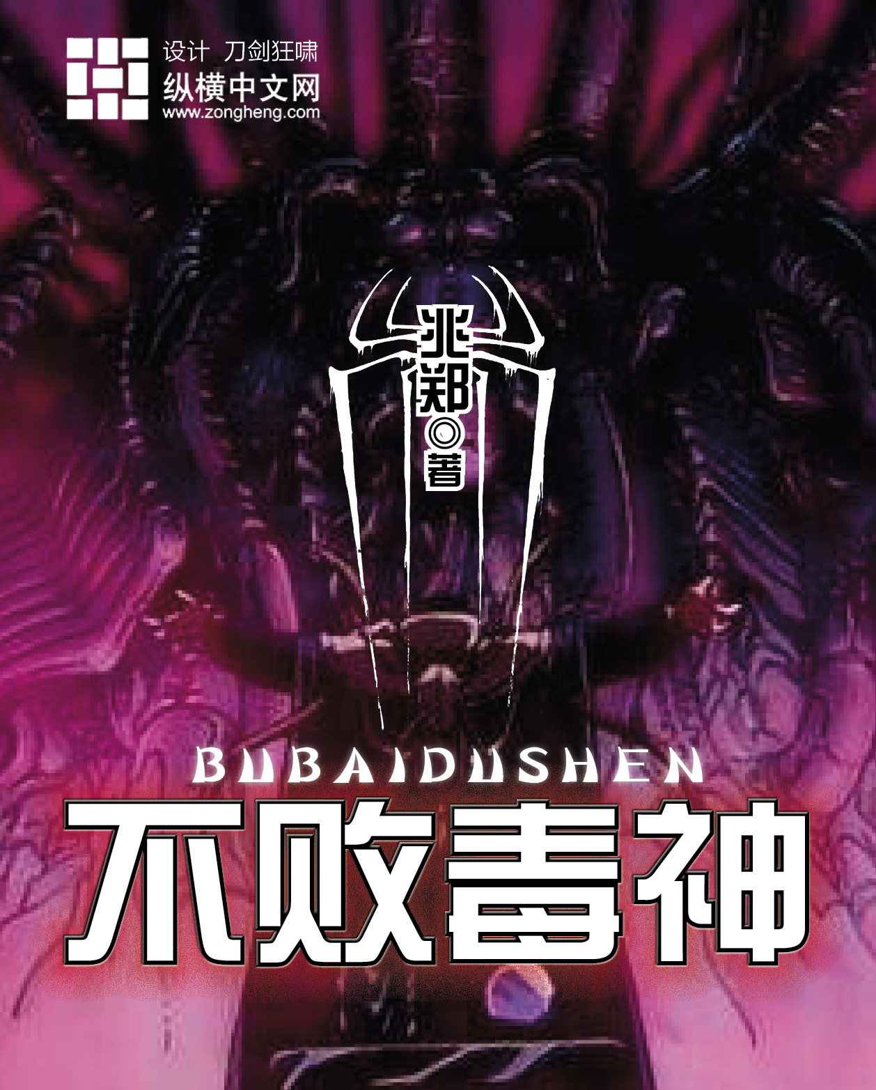 百合做免费运动网站
