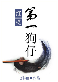 宝贝当家
