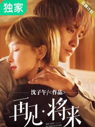 森沢加奈子在线播放
