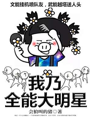 托马斯火车站
