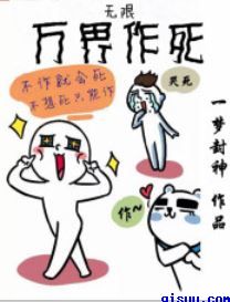 人蛇恋之蛇女欲潮