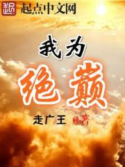 免费网站在线看av片