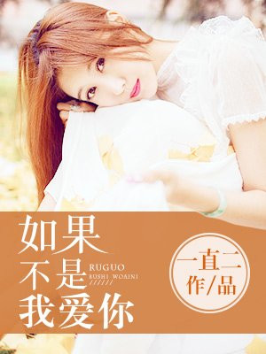 鸟越乃亚