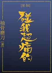 指痕by是鹅