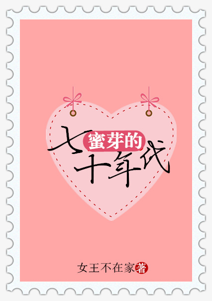 亲爱的义祁君电视剧免费观看全集