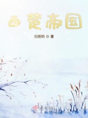 鸭王2在线线观看