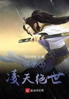 安欣最后和谁在一起