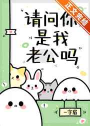 双性拯救世界