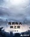 逍遥小刁民