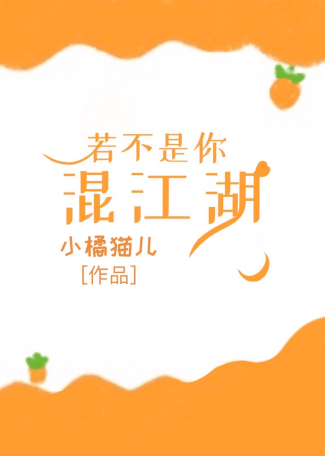 七个变态人格