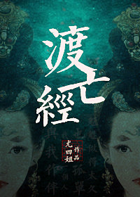 想被艹