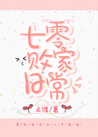 性爱狂想曲