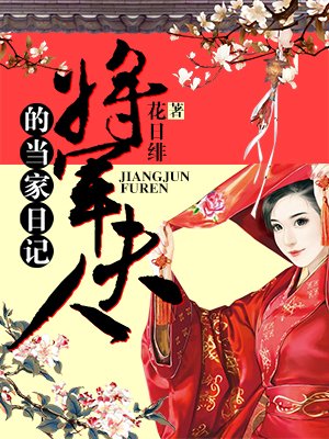 妈妈的朋友7在完整有限中字第3